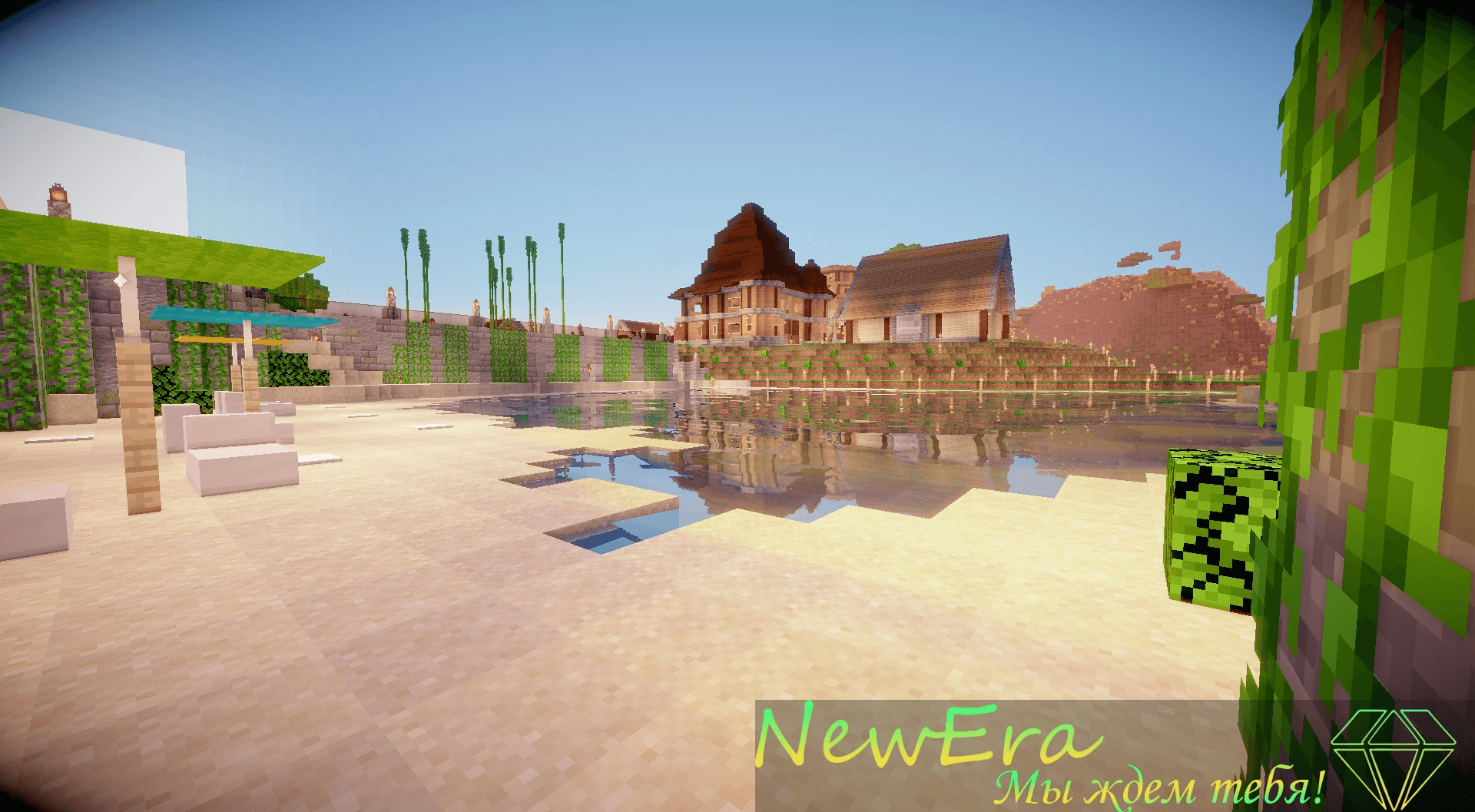 NewEra