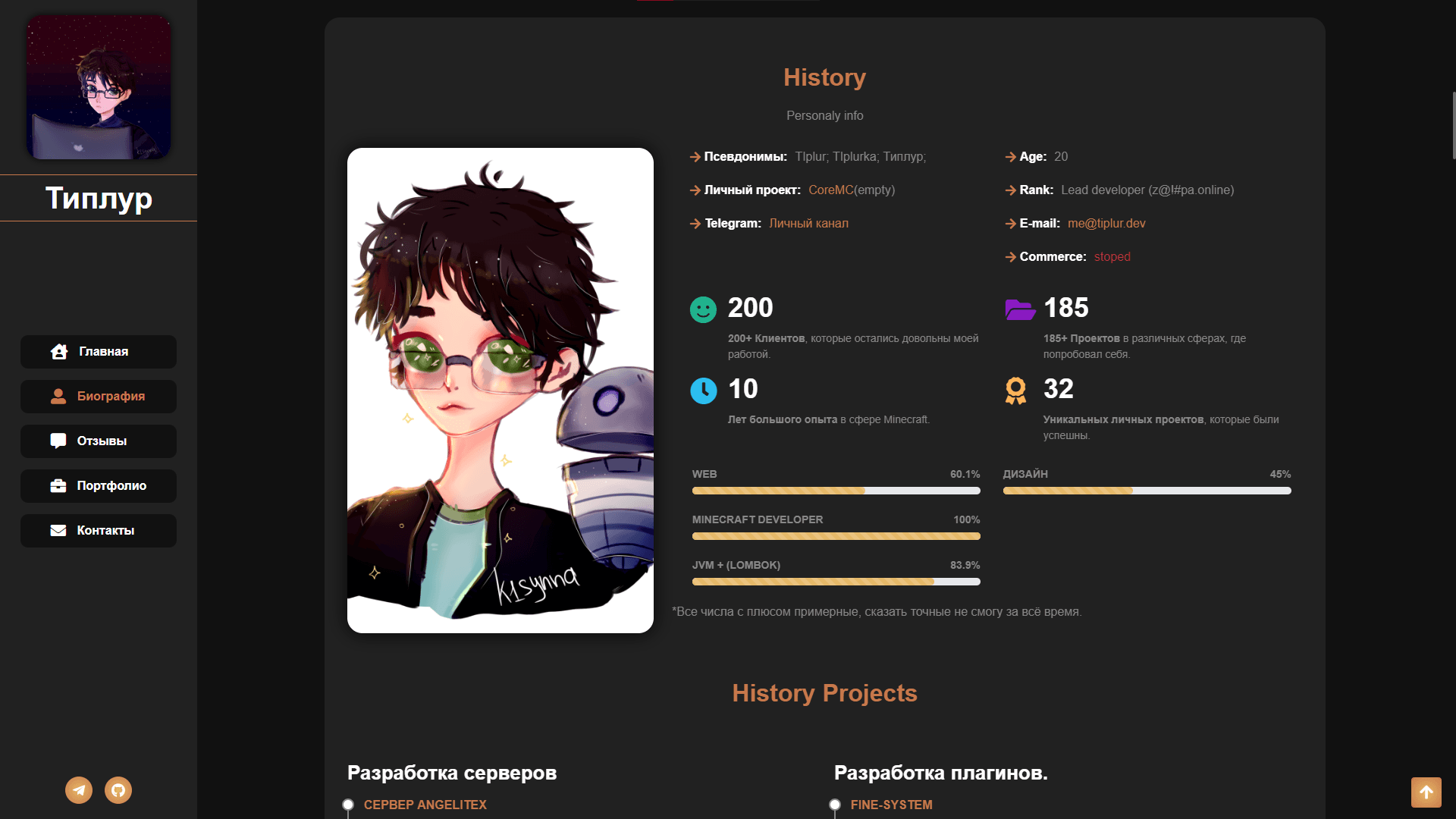 Project media 2