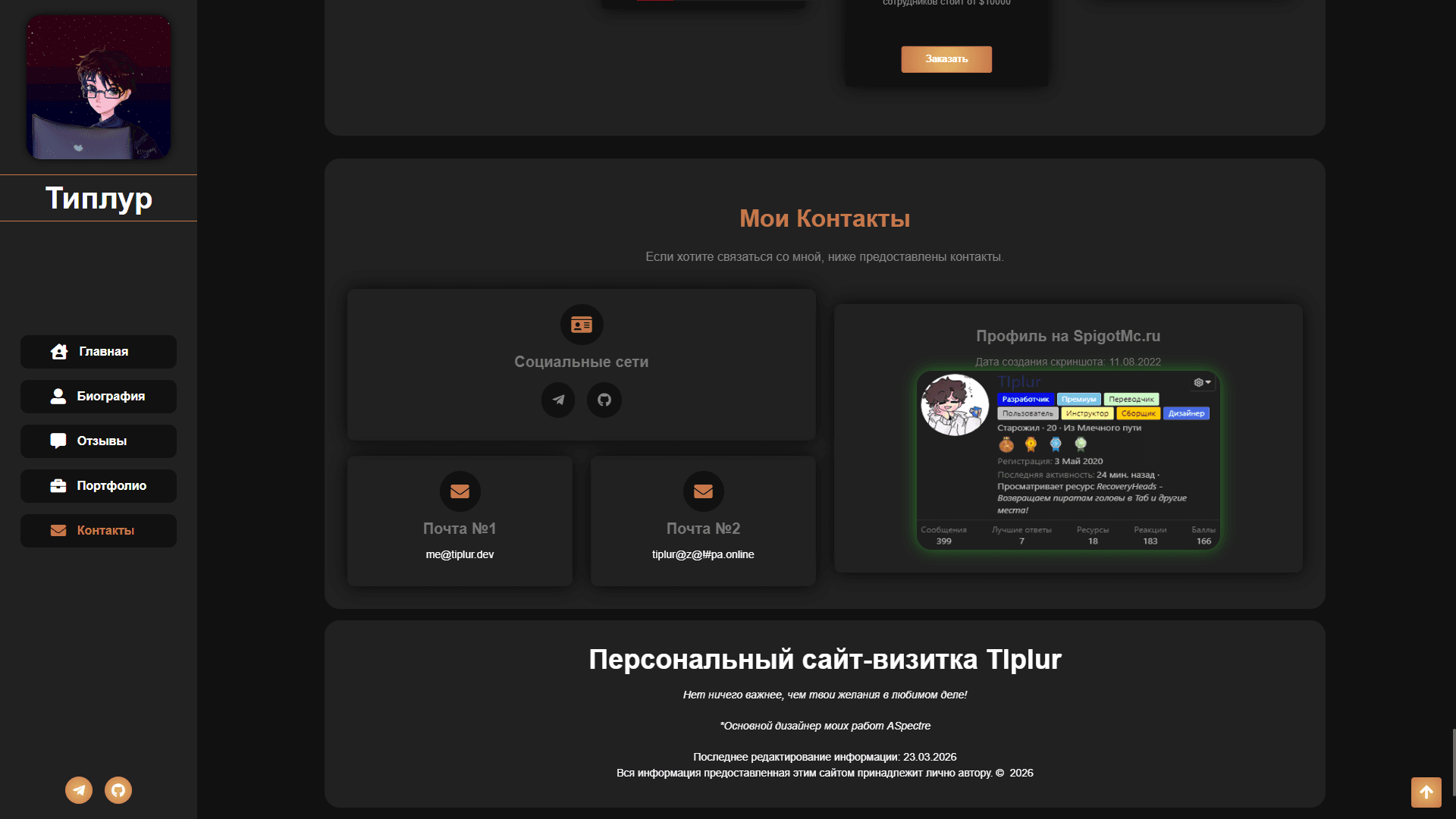 Project media 12