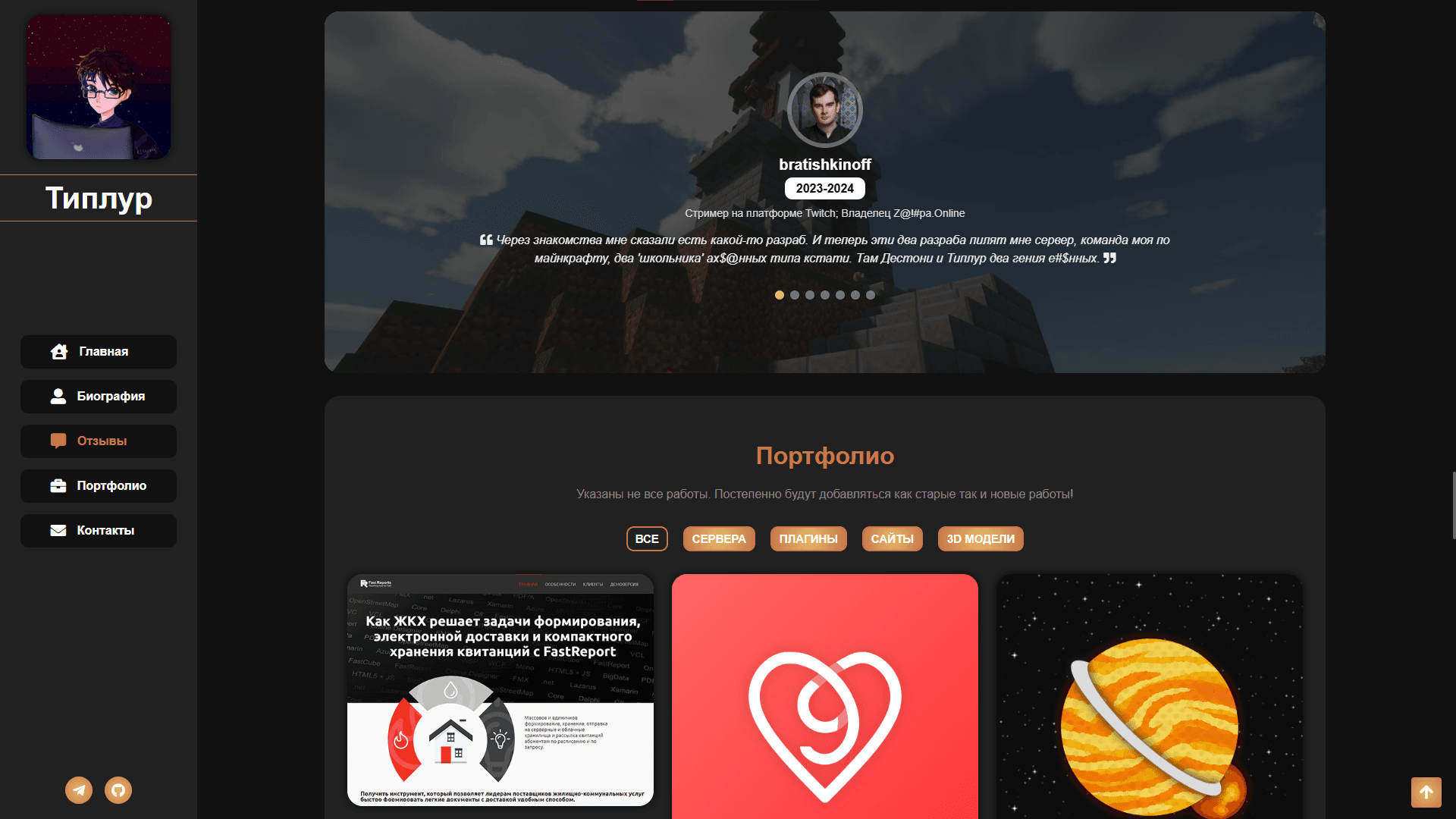 Project media 9