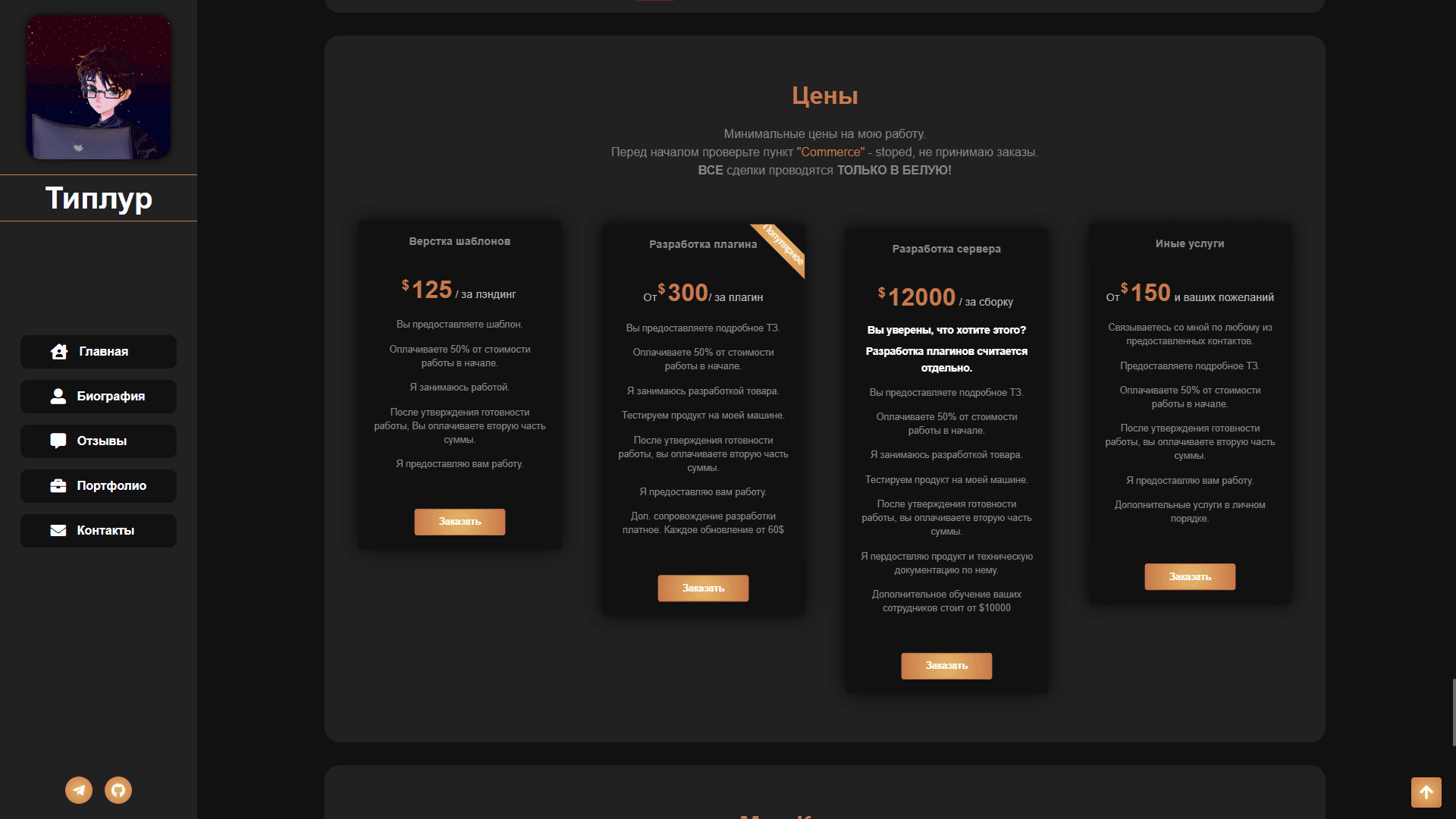 Project media 11