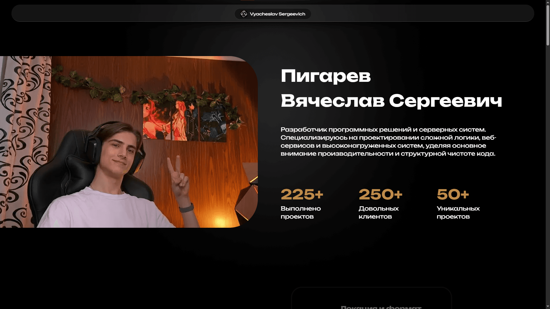 Project media 13