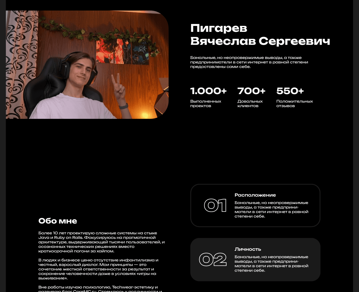 Project media 14