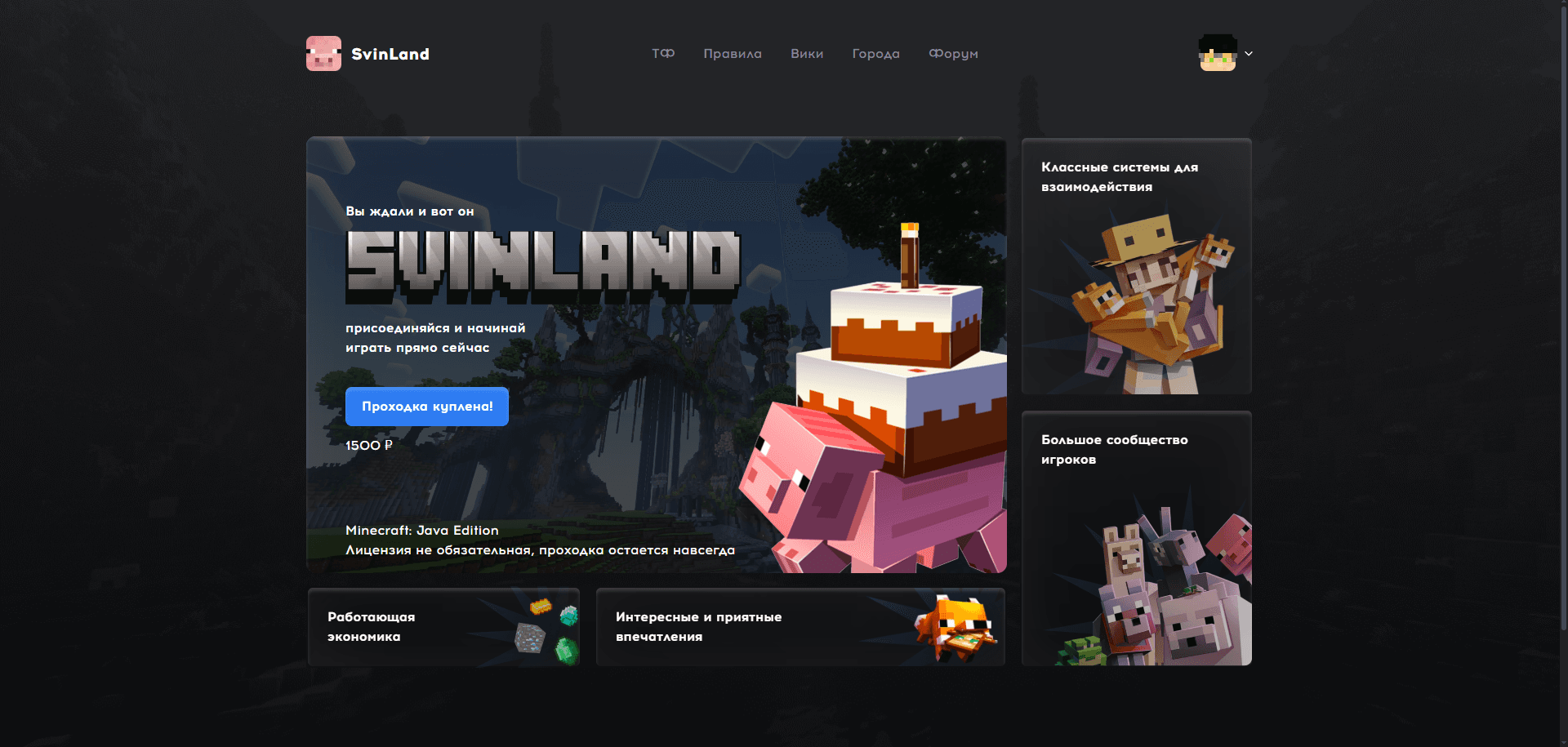 Svinland