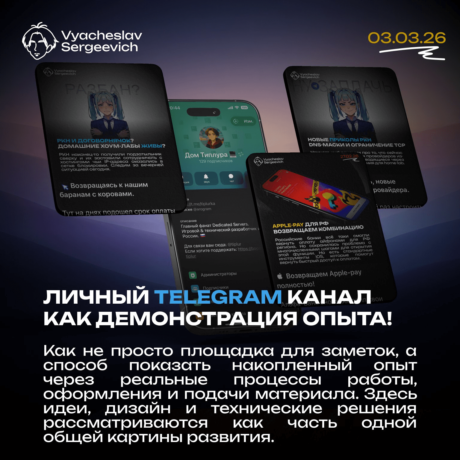 Project media 4