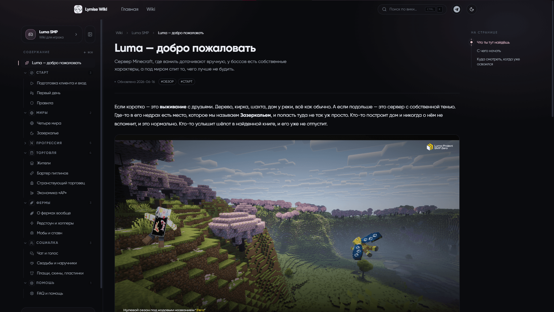 Project media 2