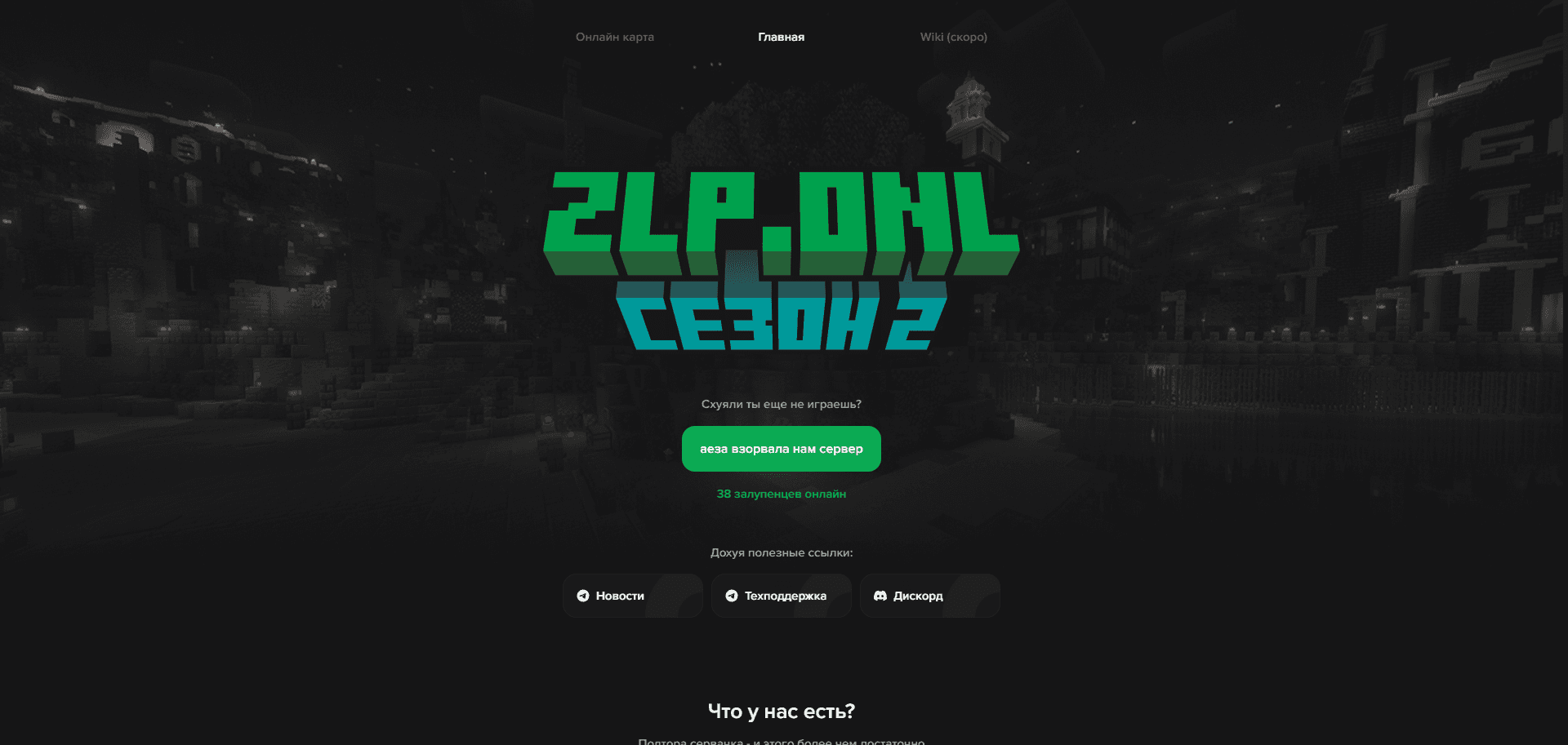 ZLP